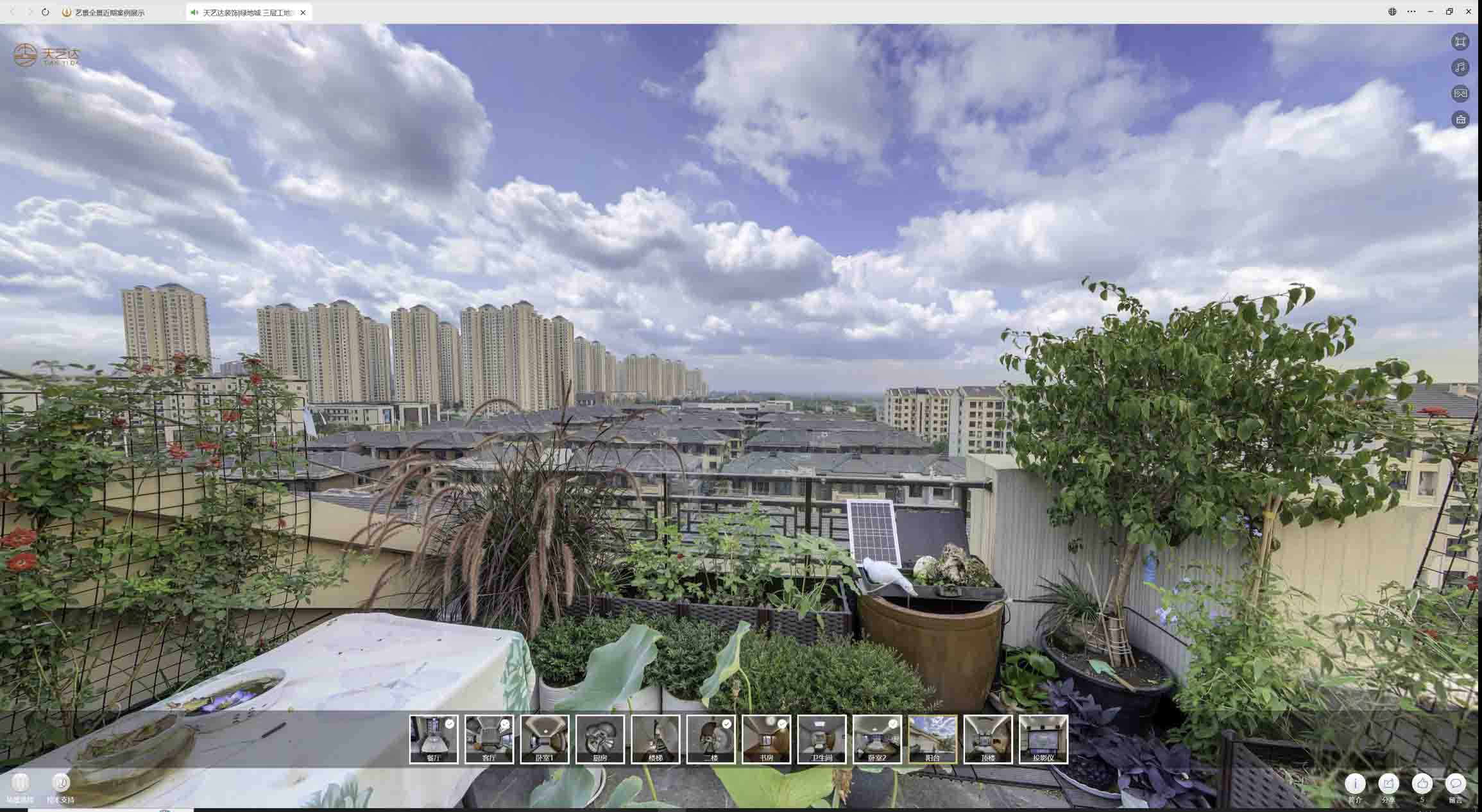 炉霍喻德江陶瓷馆